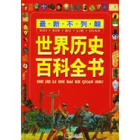  ���²��е�������ʷ�ٿ�ȫ��