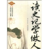  ��ʷ��ѧ����(������ذ�)