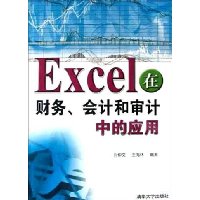  ExcelڲƺеӦ