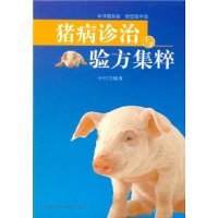  鷽