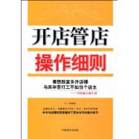  ����ܵ����ϸ��