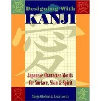  Designing with Kanji: Japanese Character Motifs for Surface, Skin & Spirit