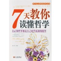  7ѧѧԼʱľ