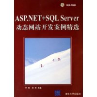  ASP.NET+SQL Server̬վѡ()