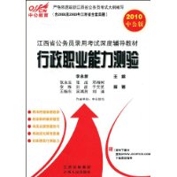  �й�����������ʡ������ְҵ��������(2010�й���)