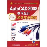  AutoCAD 2008ƾʵ