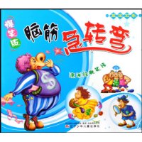  ��Ц���Խת��(����ʯ��):���;���Ц��