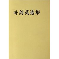  Ҷ��Ӣѡ��(��)