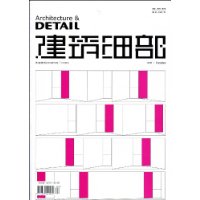 建筑细部(2009年4月)