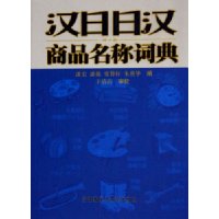  �����պ���Ʒ���ƴʵ�