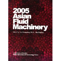 2005亚洲流体机械:第八届亚洲国际流体机械会议(英文版)