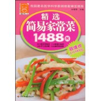  ѡ׼ҳ1488