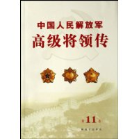  йž߼촫(11)