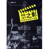  ��֮Ӱ:���羭���Ƭ����