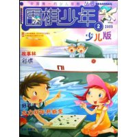  Χ������(2009.2�ٶ���)