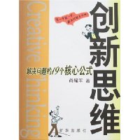  ����˼ά:��������19�����Ĺ�ʽ