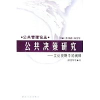  ���������о�-�Ļ���Ұ�еĲ���