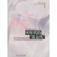  90����ĵ����