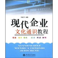  �ִ���ҵ�Ļ�ͨʶ�̳�