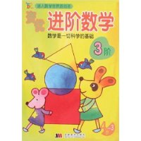  ѧϷ:Žѧ(3~4)3