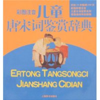  ��ͼע����ͯ���δʼ��ʹǵ�