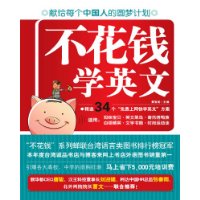 ǮѧӢ:ɱӢĿѧDIY