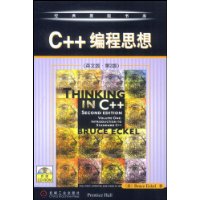  C++˼(Ӣİ2)()