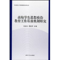  ��Уѧ��˼�����ν���������Ч�����о�