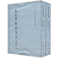  �����λ�¼��ע(��װȫ2��)(���ŷ���)