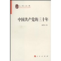  �й�����������ʮ��