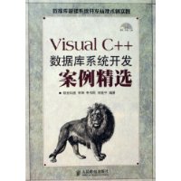  Visual C++ݿϵͳѡ()
