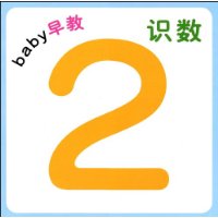  baby:ʶ