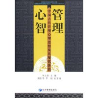  ��������:�й��Ŵ���������˼�뼰���ִ���ֵ