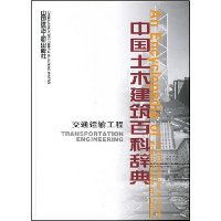  �й���ľ�����ٿƴǵ�:���̲���(���²�)