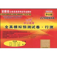  �й�����.ȫ��ģ��Ԥ���Ծ����в�(2010�й���)