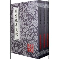 袁宏道集笺校(上中下)