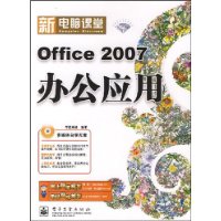  office2007칫Ӧ()