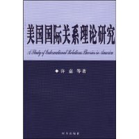  �������ʹ�ϵ�����о�