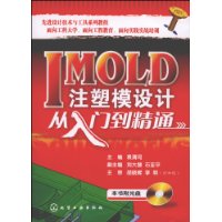  IMOLDעģƴŵͨ(1)