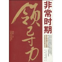  ǳʱ쵼