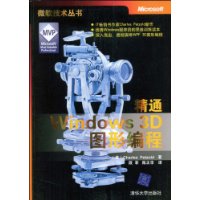  ͨWindows 3Dͼα