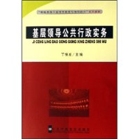  �����쵼��������ʵ��