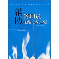  ��������Ա(4��.3��.2��)