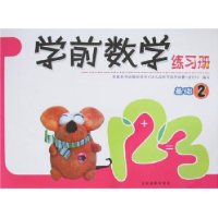  ѧǰѧϰ(2)