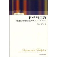  ѧڽ:ʿµ(400B.C.-A.D.1550)