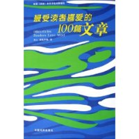  ܶϲ100ƪ