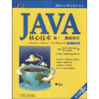  JAVAļ(1):֪ʶ(ԭ8)