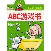 ABCϷ(3-4)