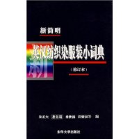  �¼���Ӣ����֯Ⱦ��װС�ʵ�(�޶���)