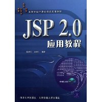  JSP2.0Ӧý̳()